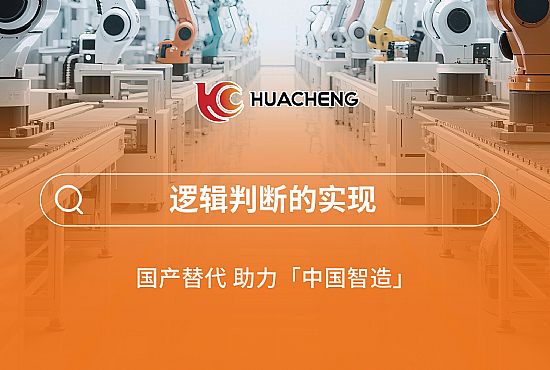 第四章 邏輯判斷的實現