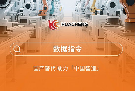 第四章 數據指令