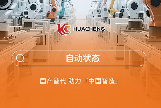 第五章 自動狀態